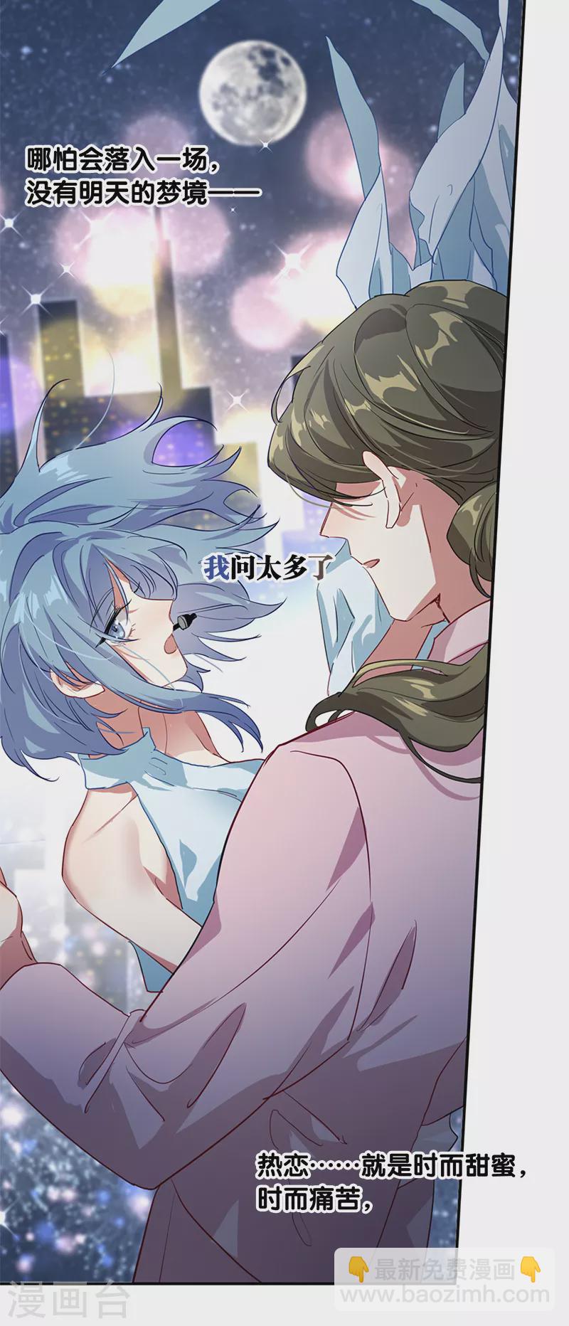 第271话-第278话