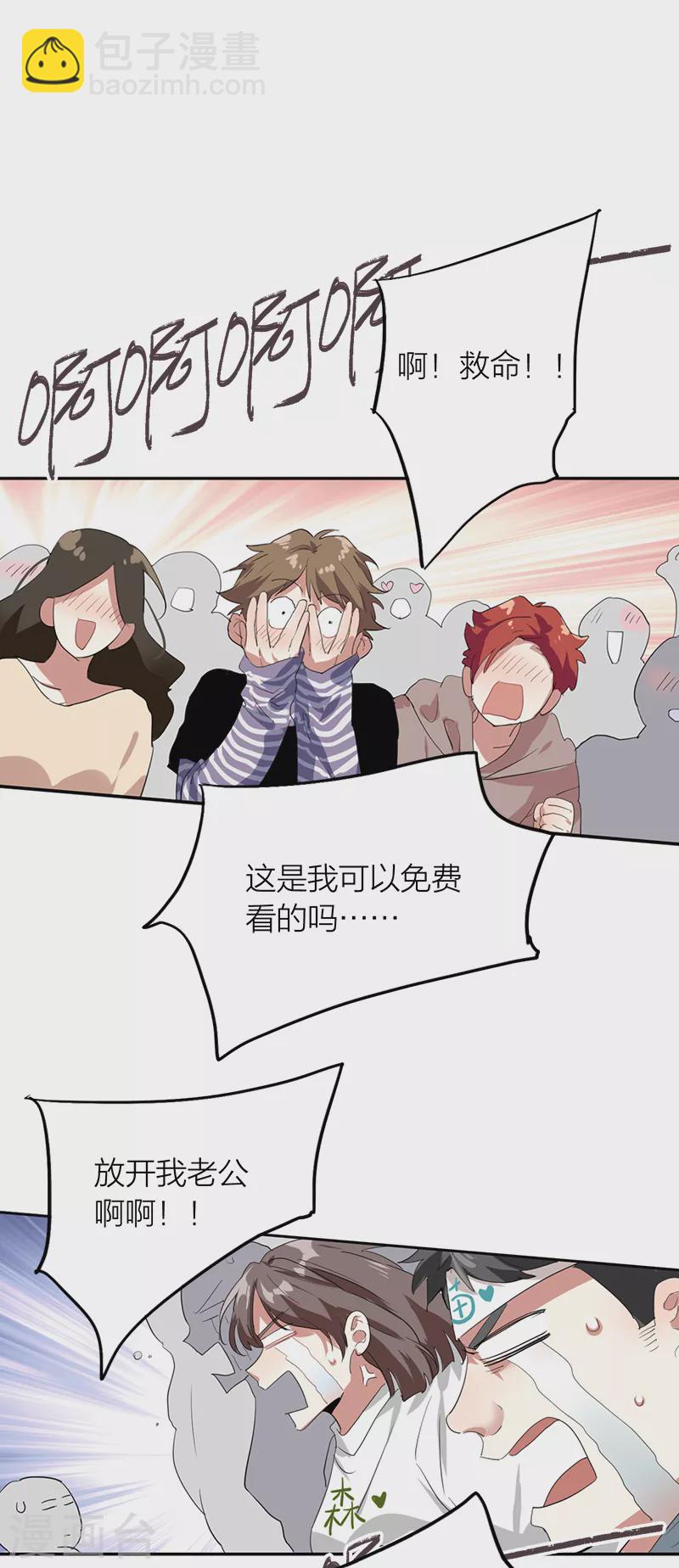 第271话-第278话