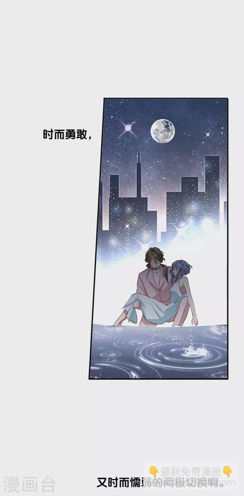 第271话-第278话