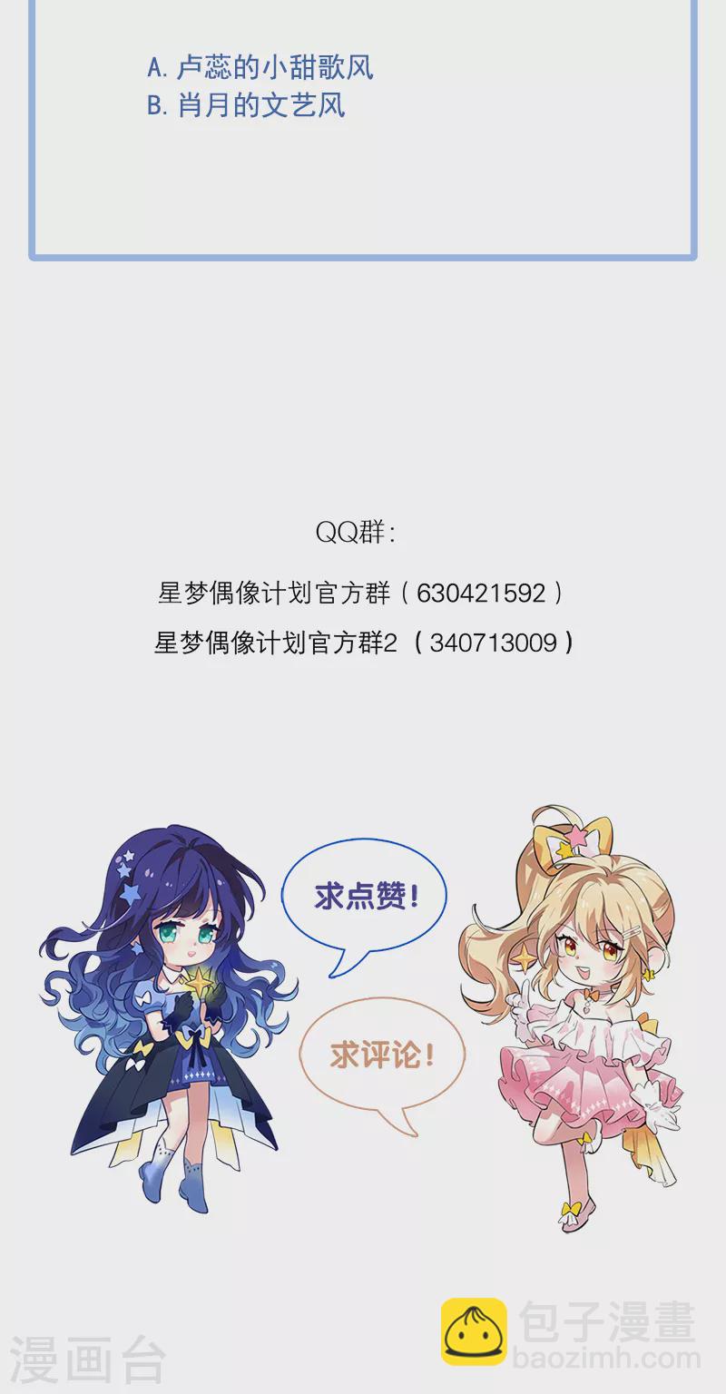 第271话-第278话