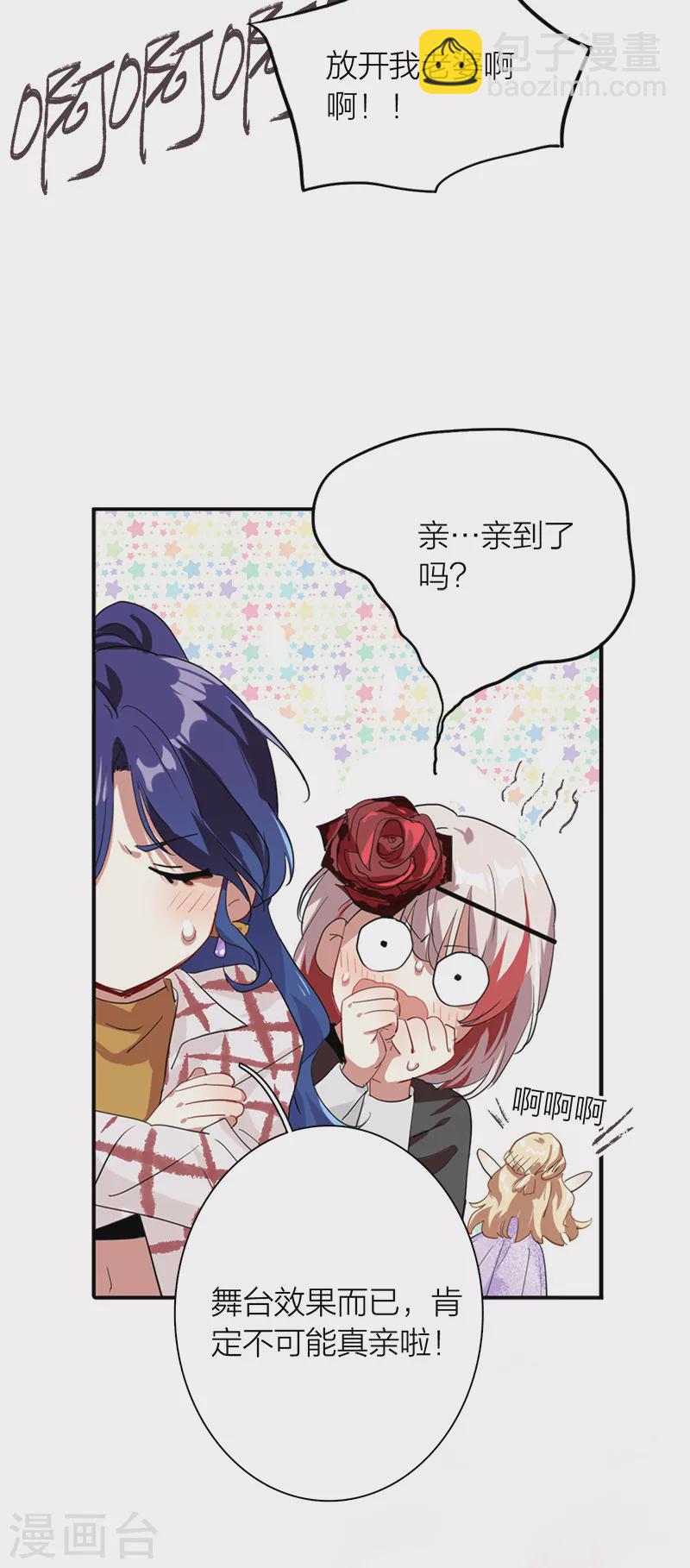 第271话-第278话
