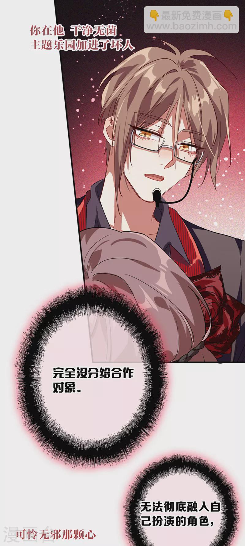 第273话-第280话