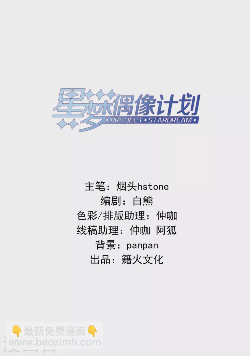 第273话-第280话