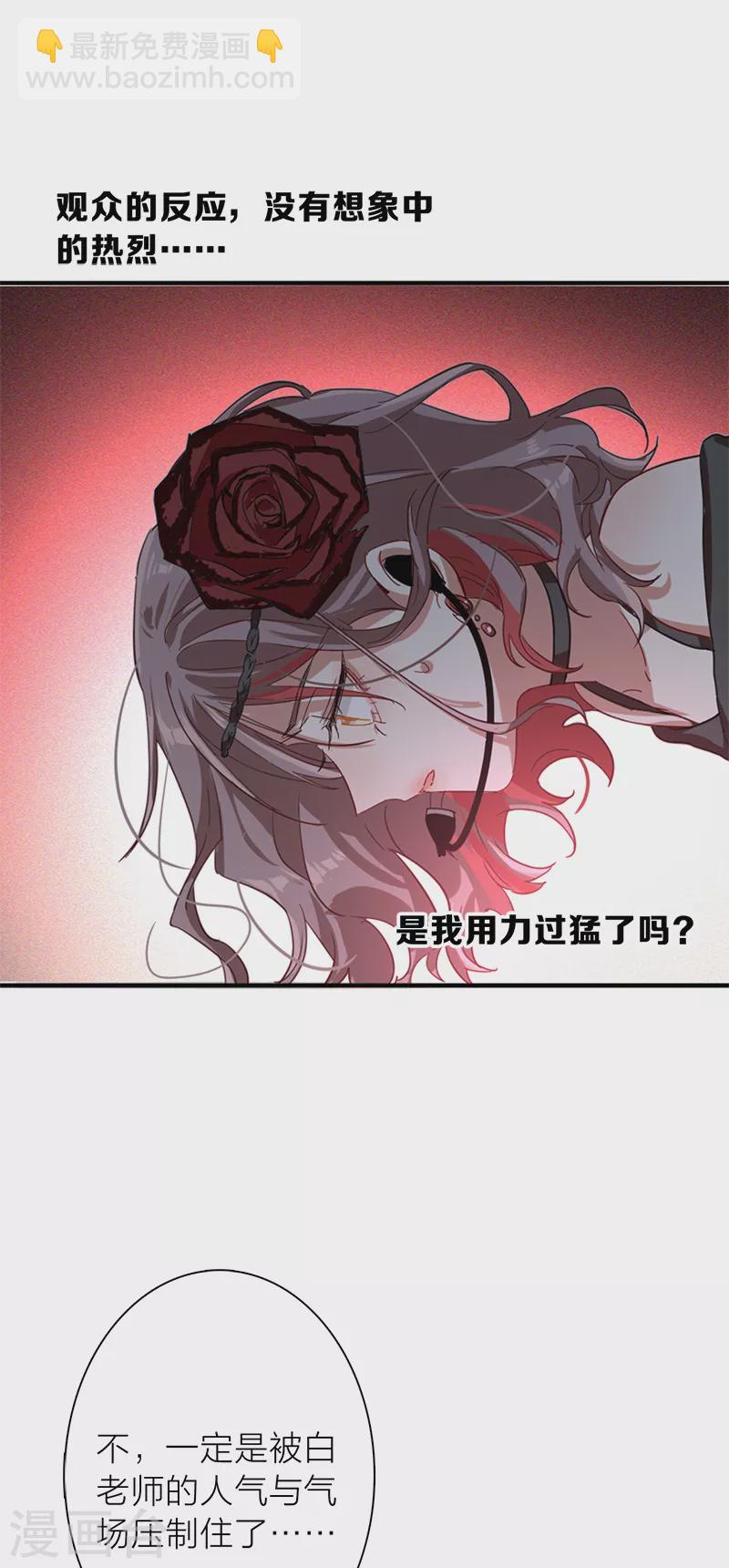 第273话-第280话