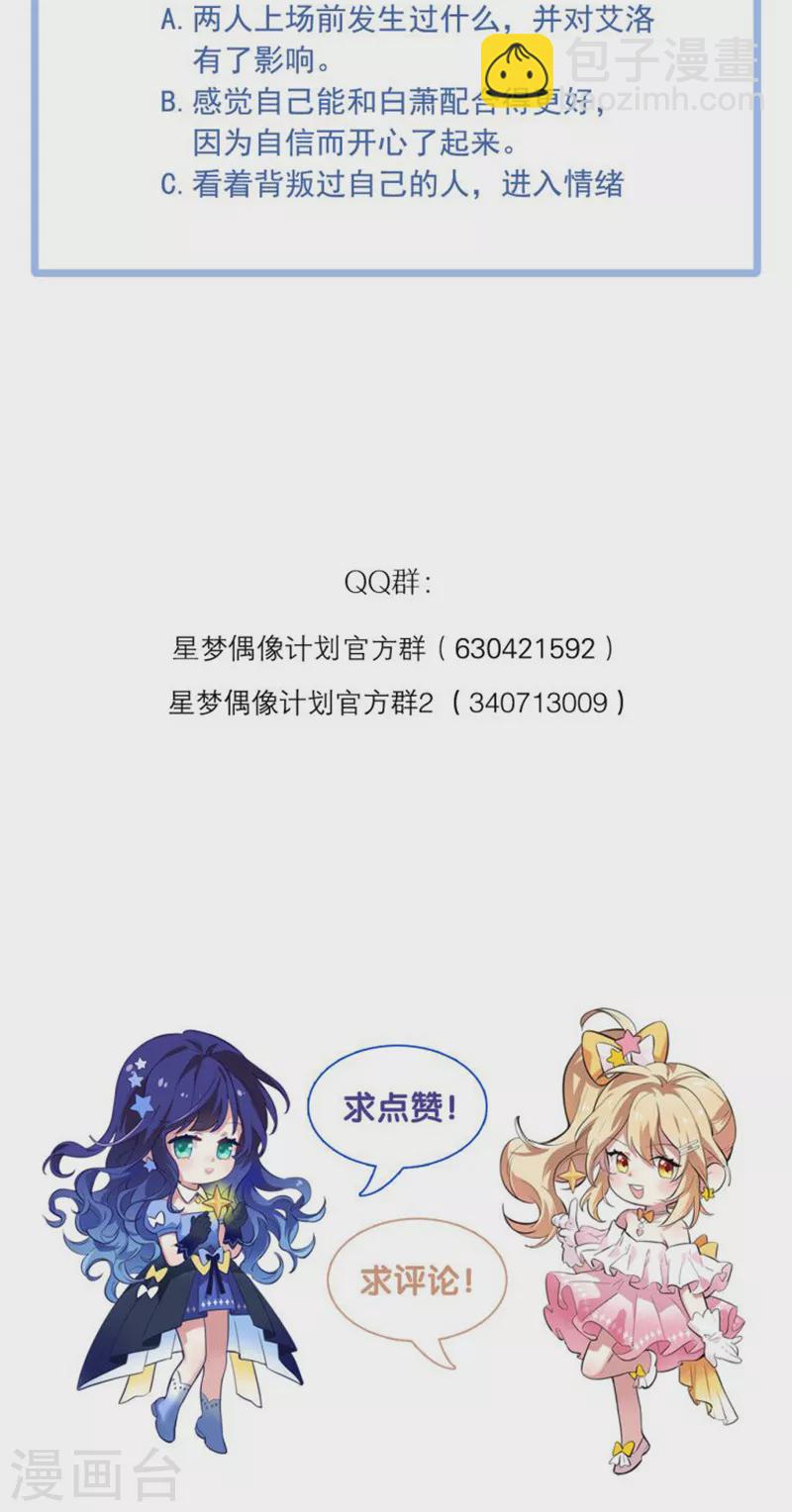 第273话-第280话