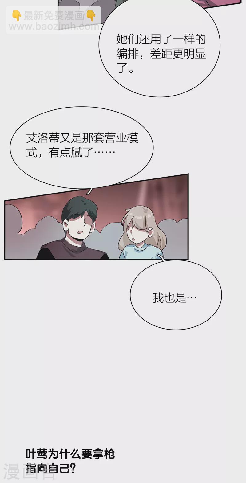 第275话-第282话