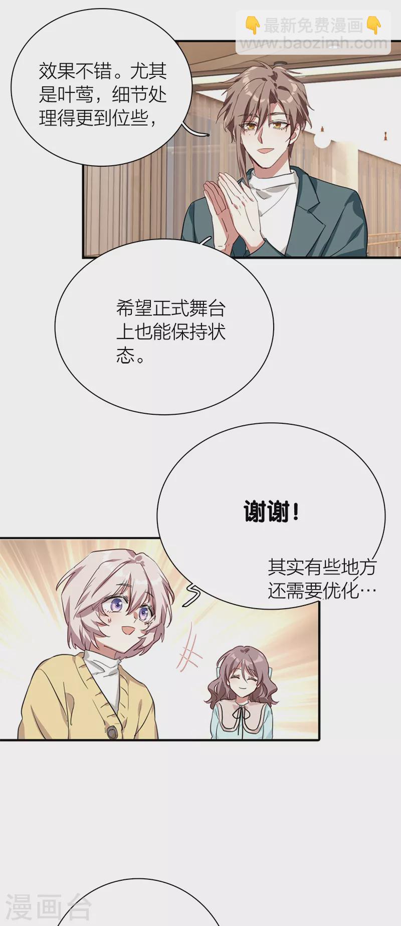 第275话-第282话