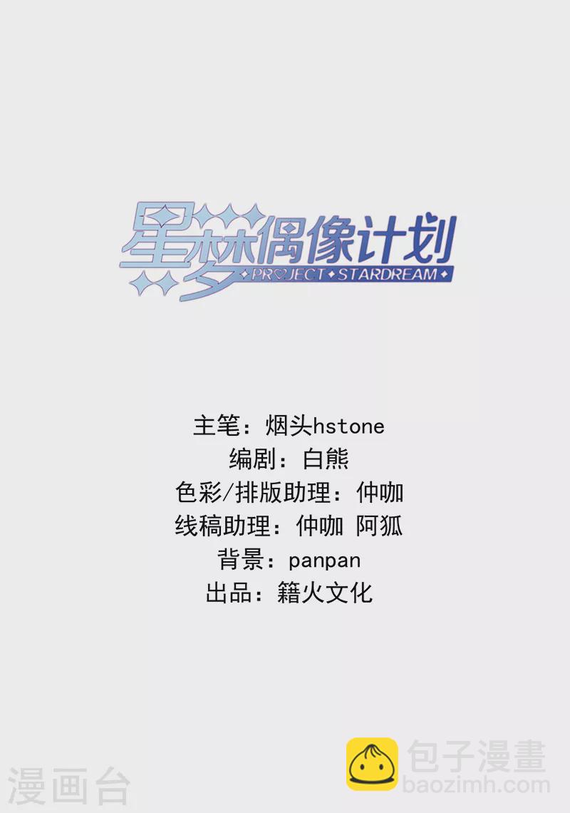 第275话-第282话
