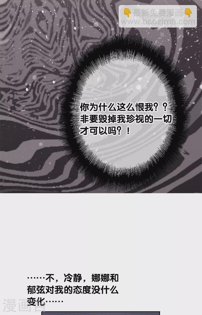 第275话-第282话