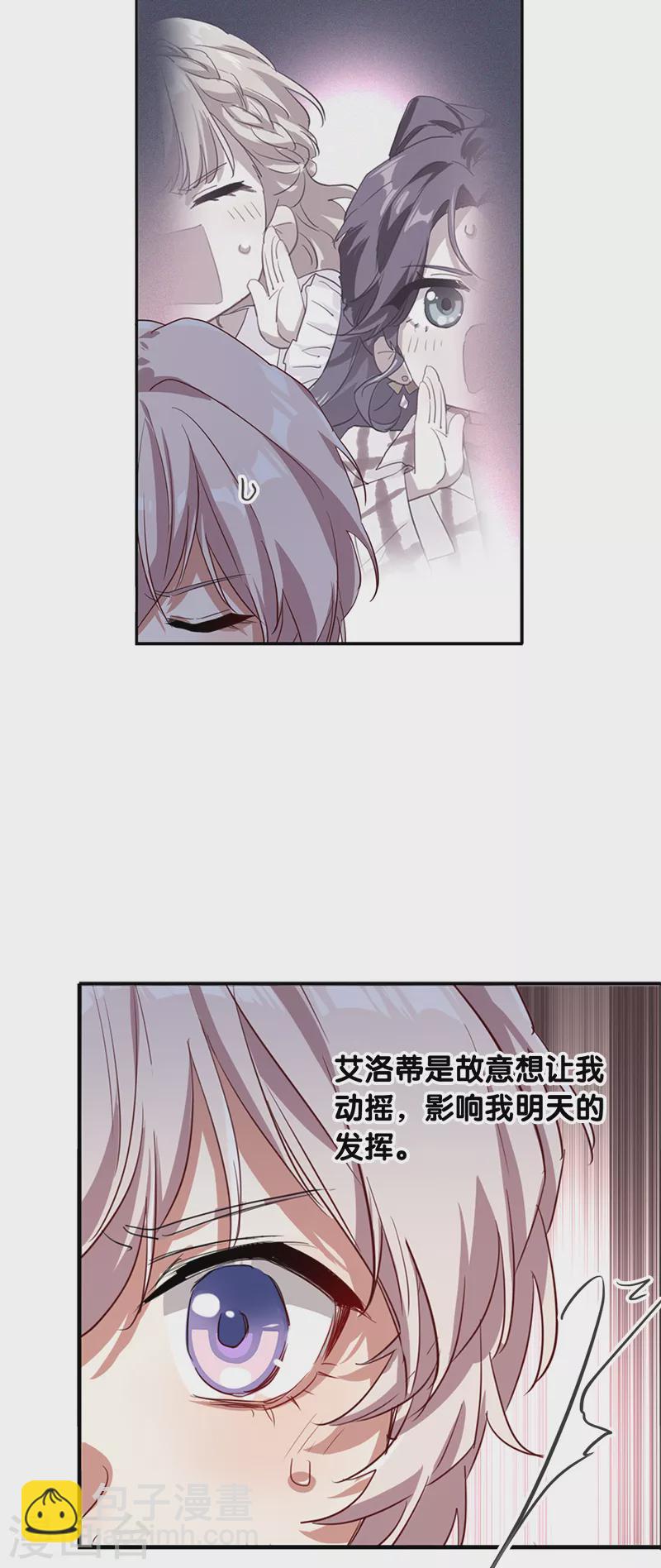 第275话-第282话