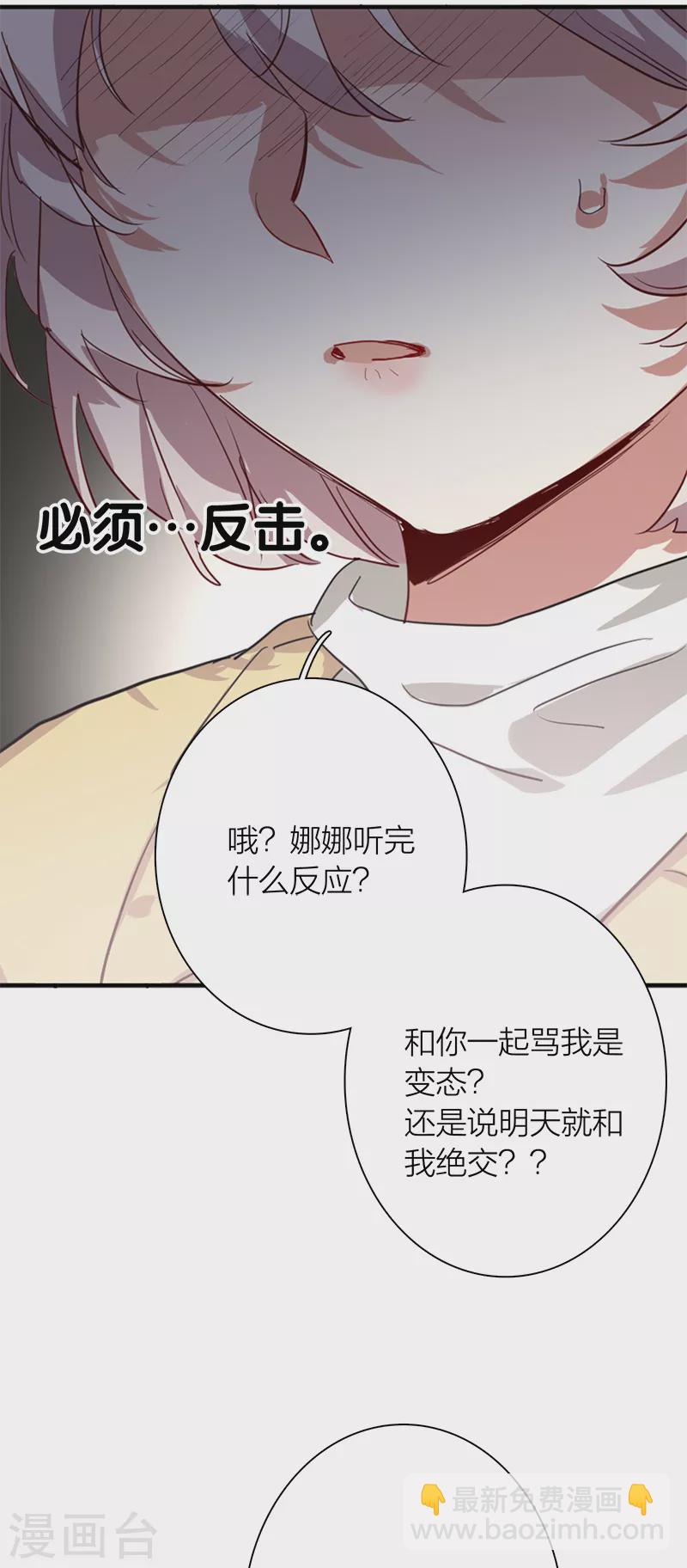 第275话-第282话
