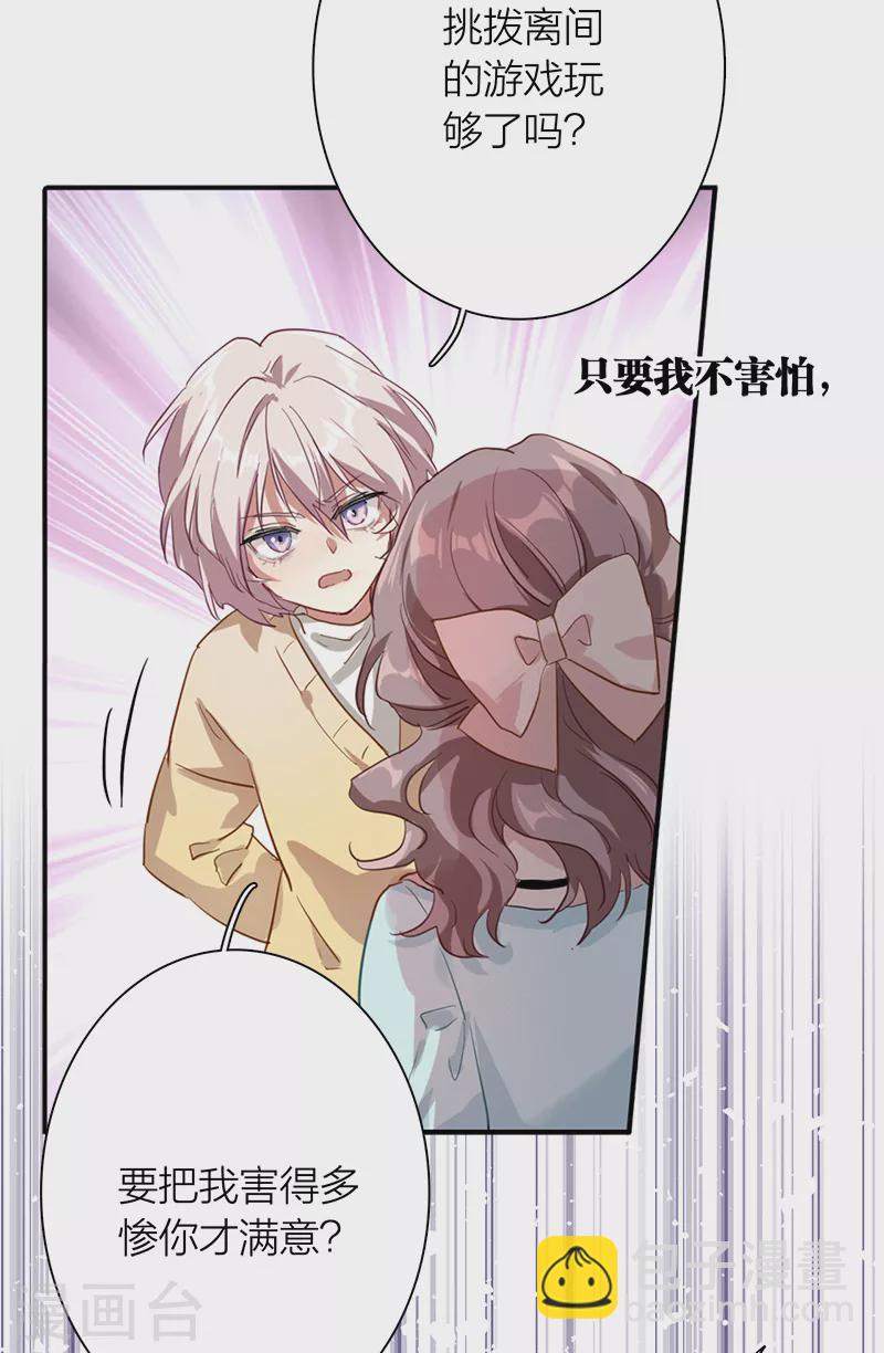 第275话-第282话