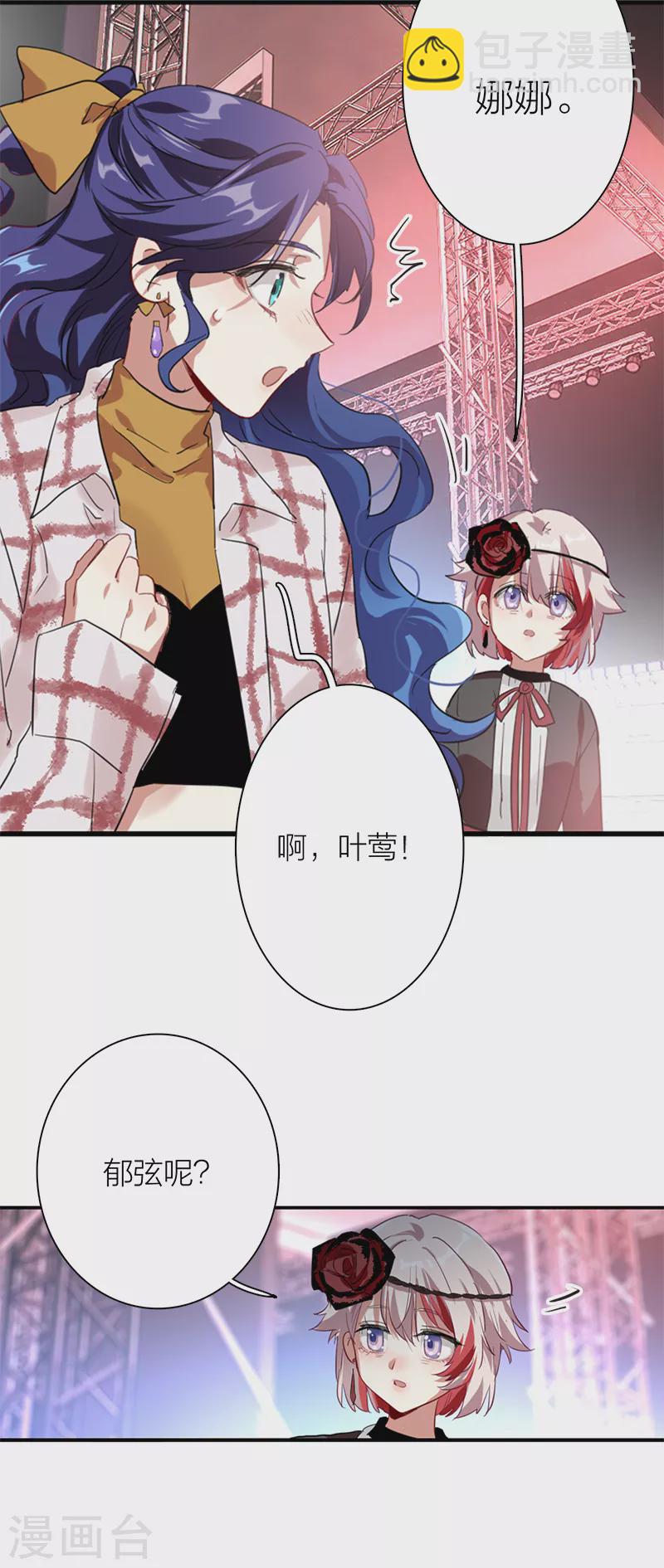 第277话-第284话