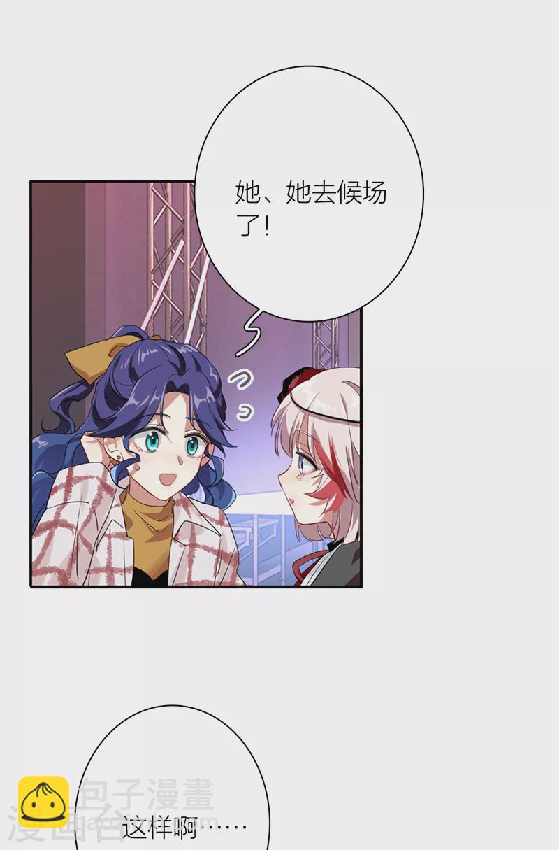 第277话-第284话