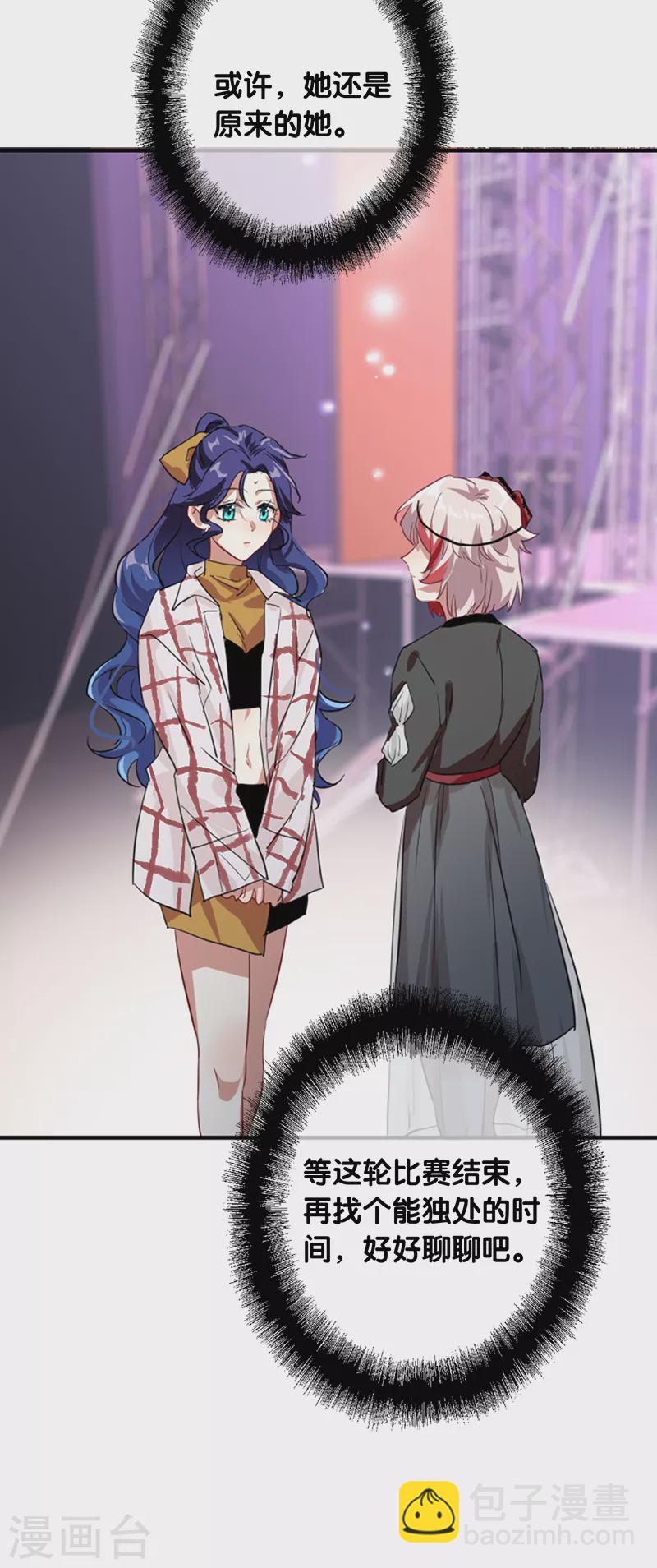 第277话-第284话