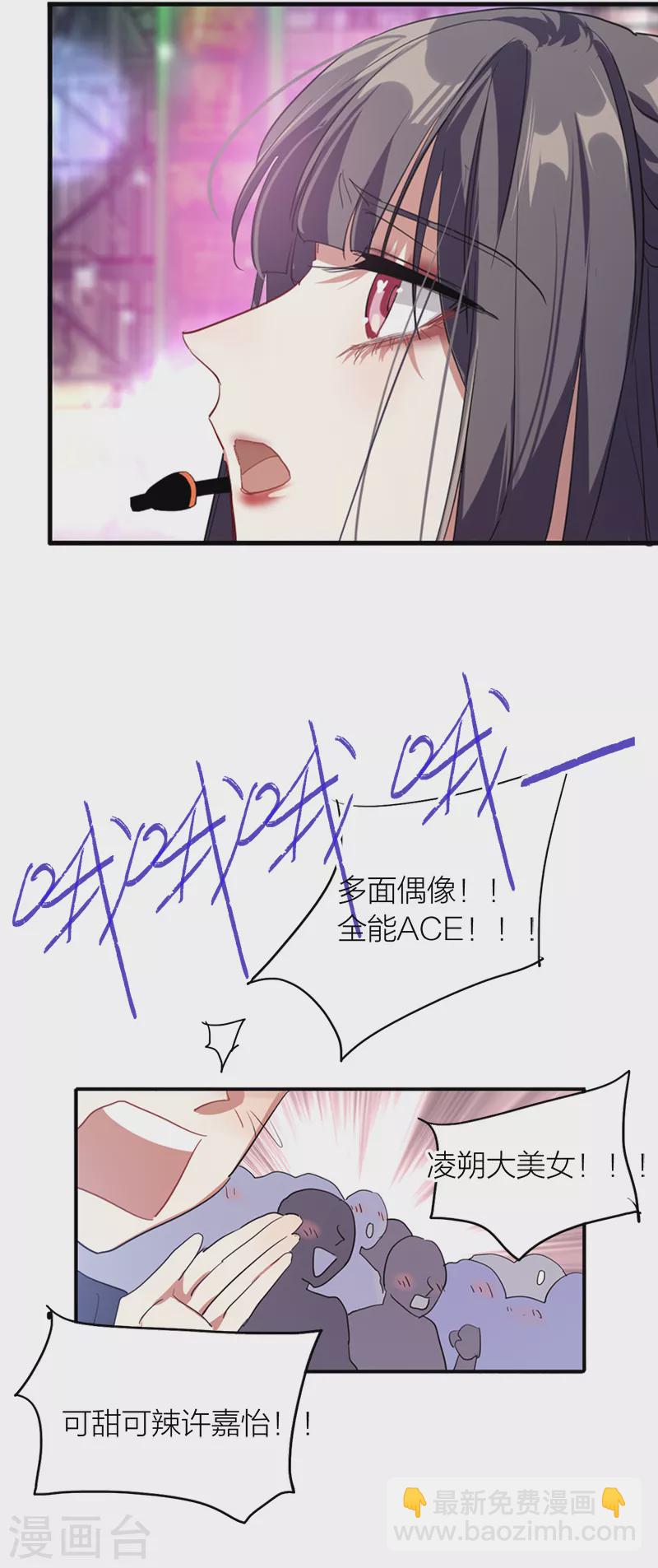 第277话-第284话