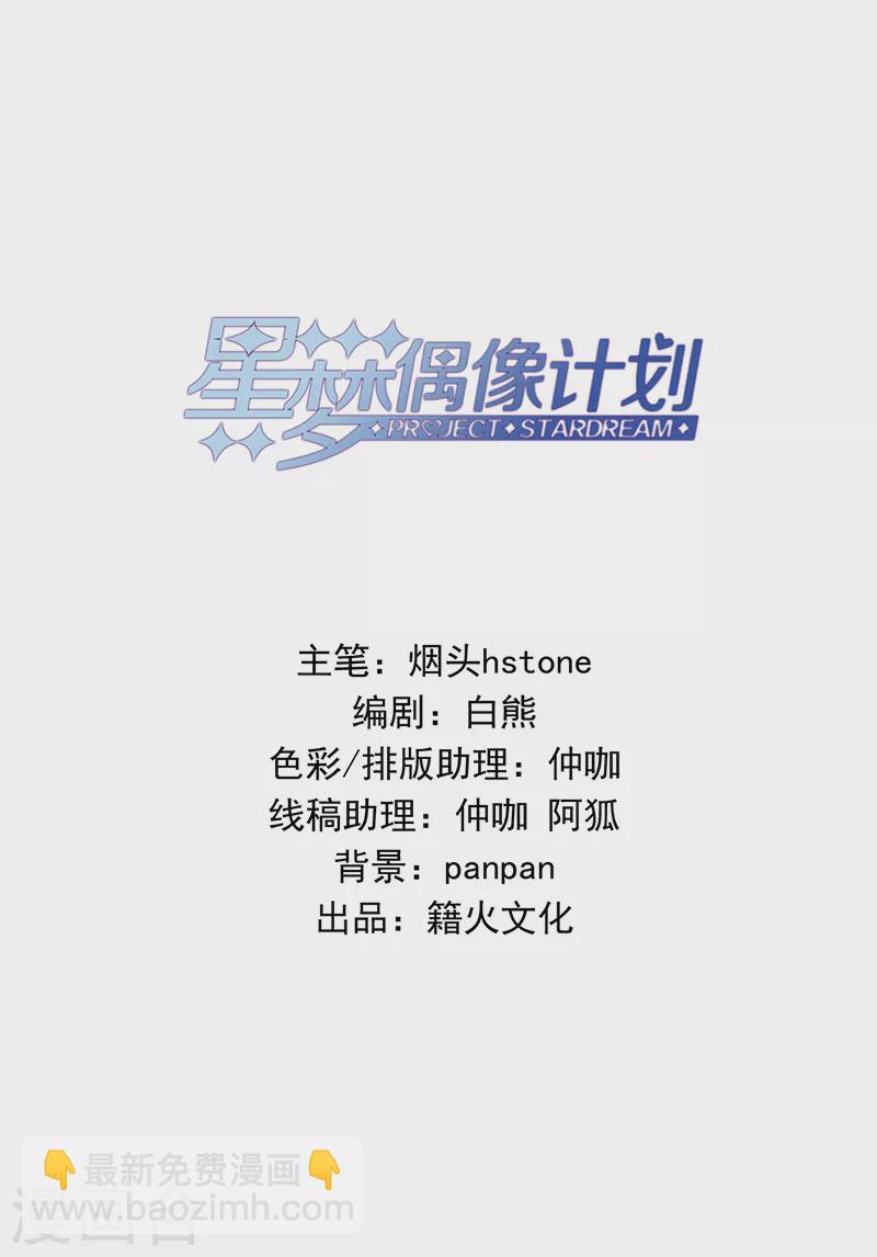 第277话-第284话
