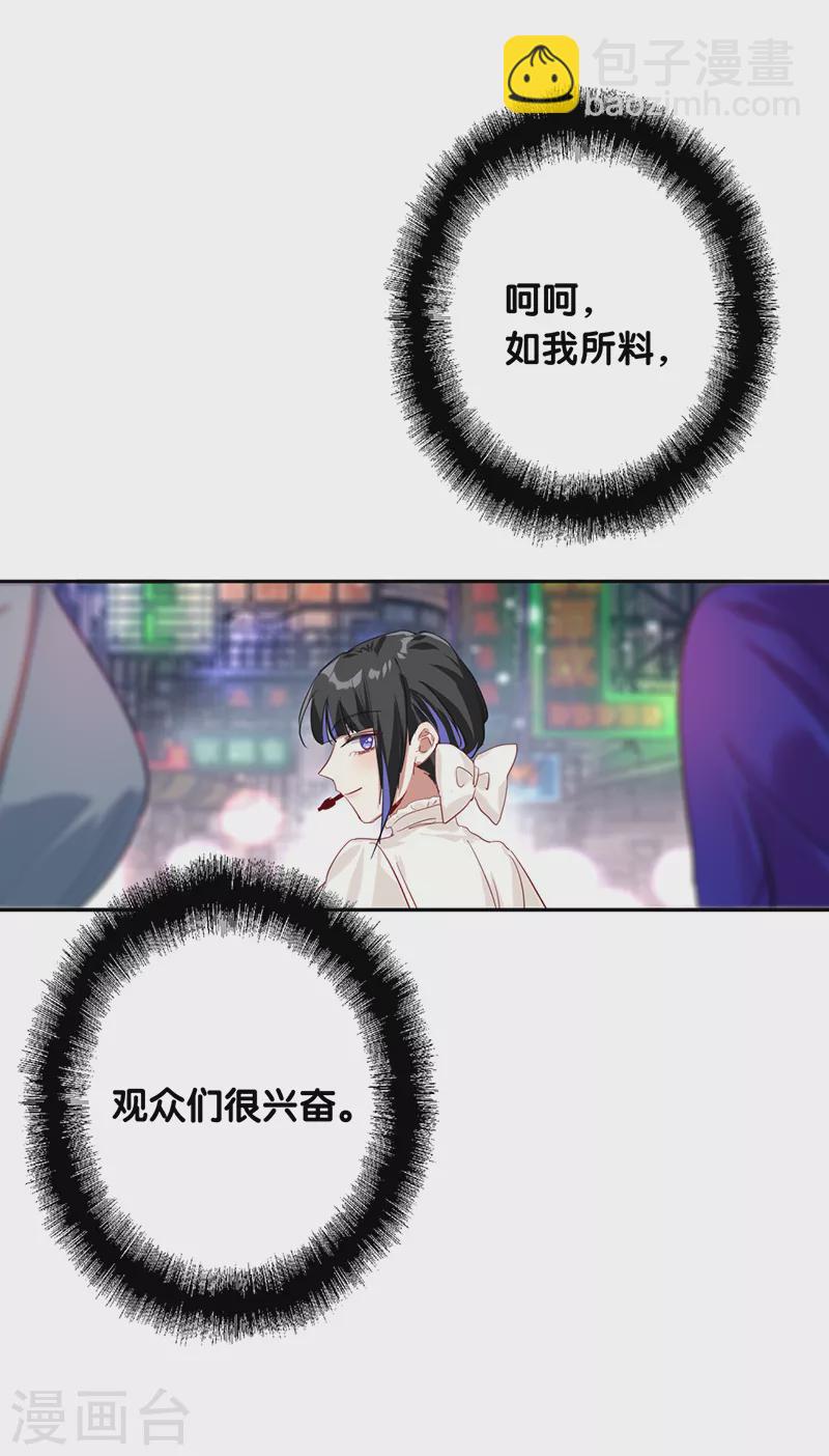 第277话-第284话