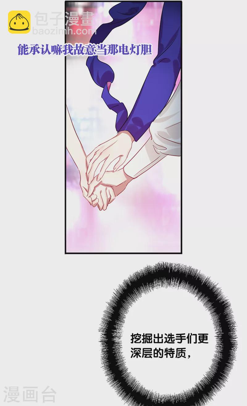 第277话-第284话