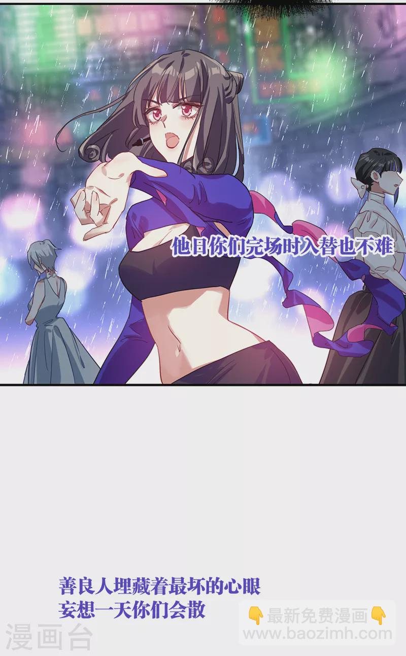 第277话-第284话