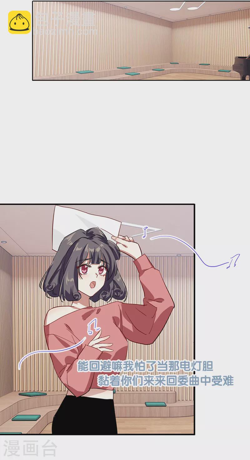 第277话-第284话