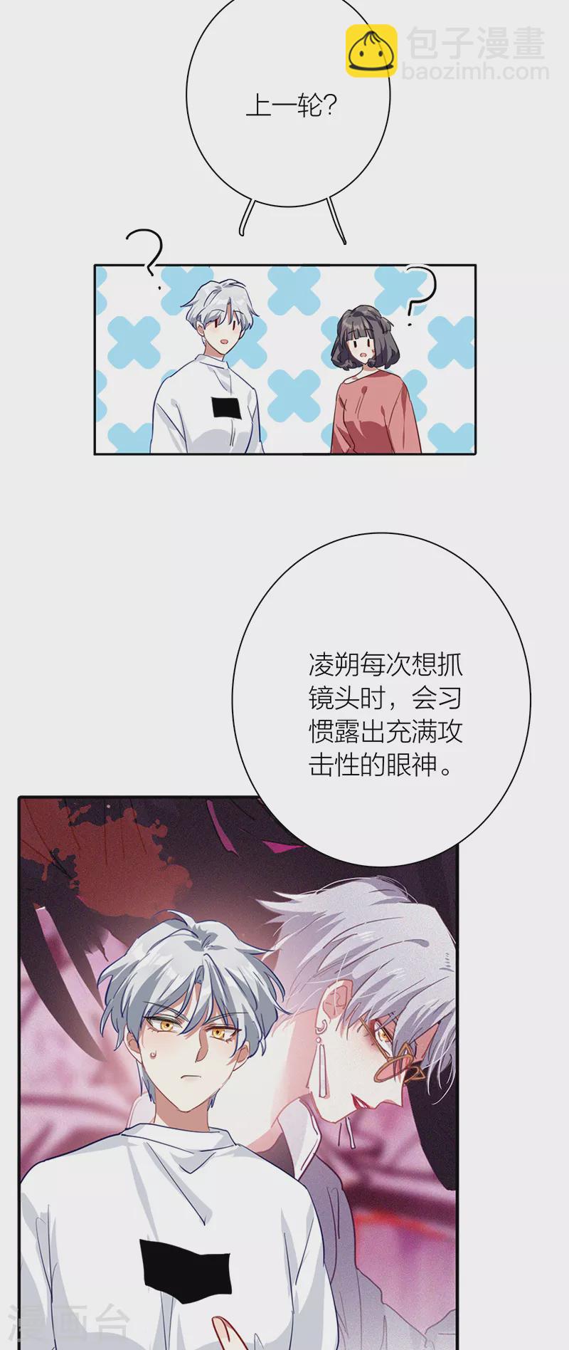 第277话-第284话