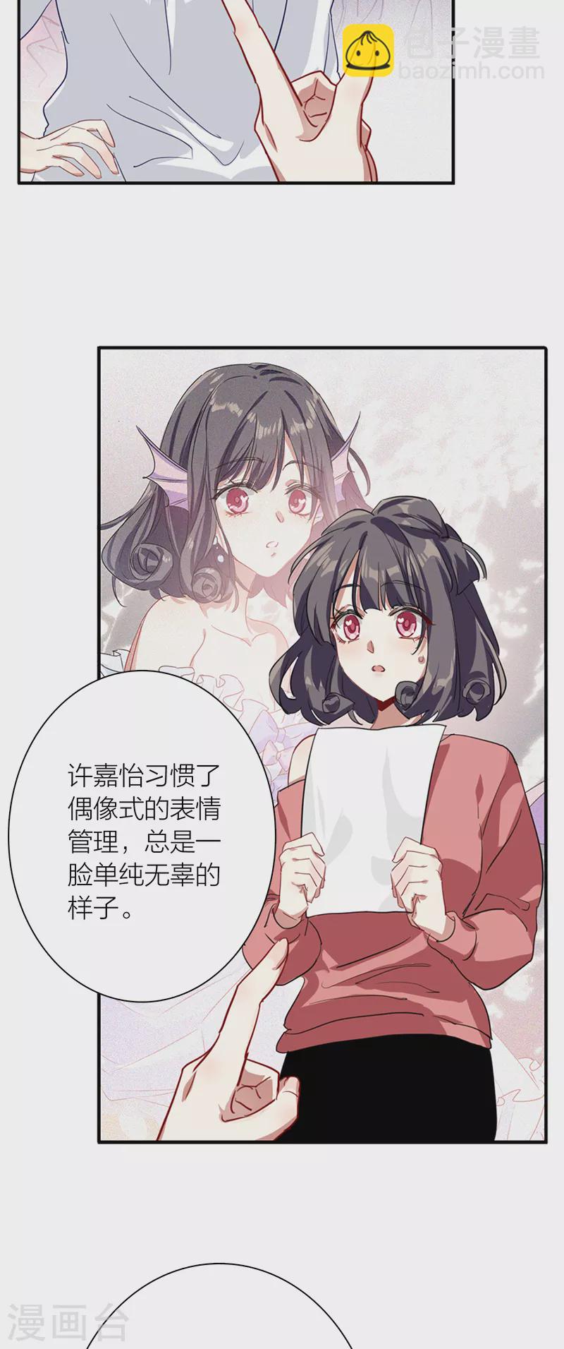 第277话-第284话