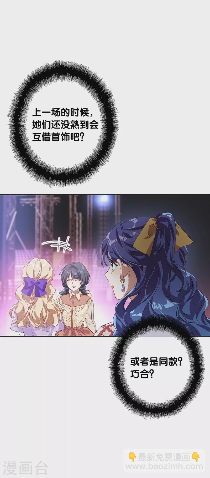 第277话-第284话