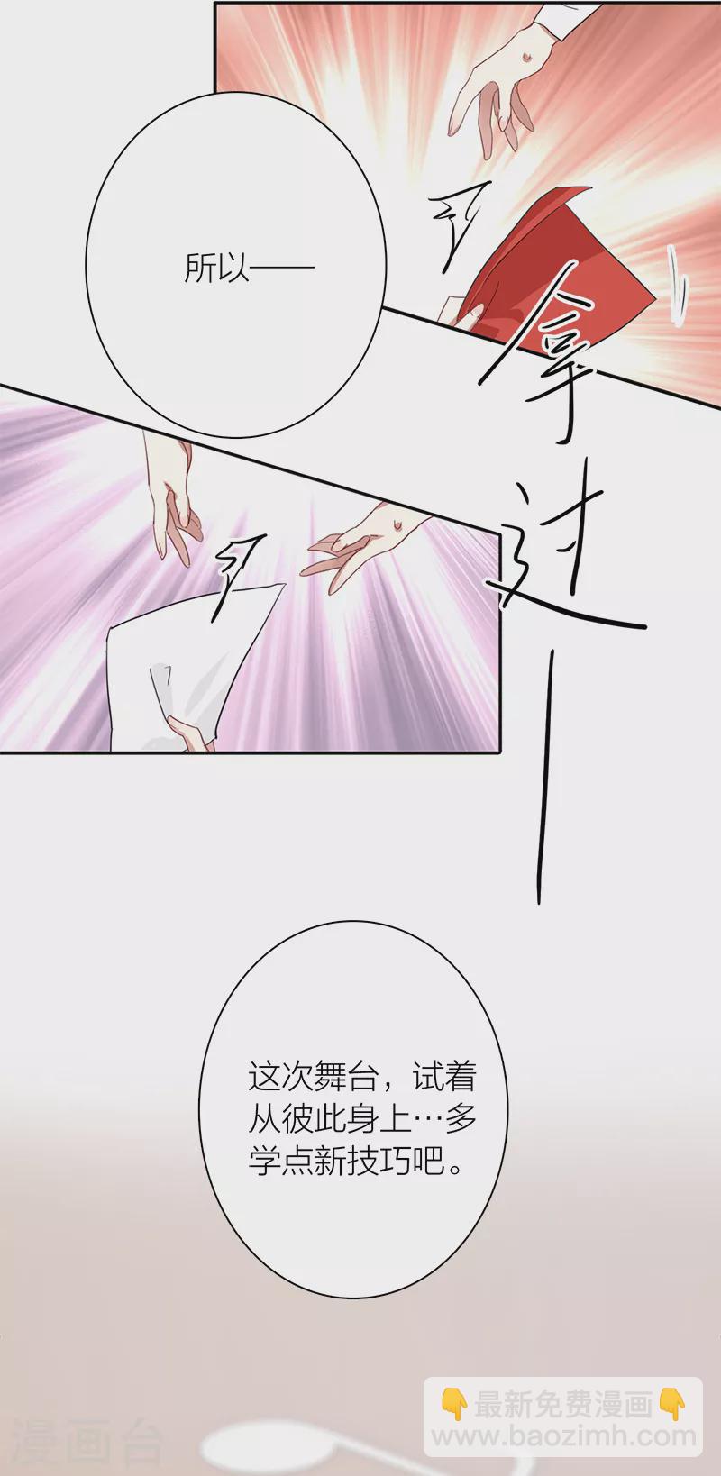 第277话-第284话