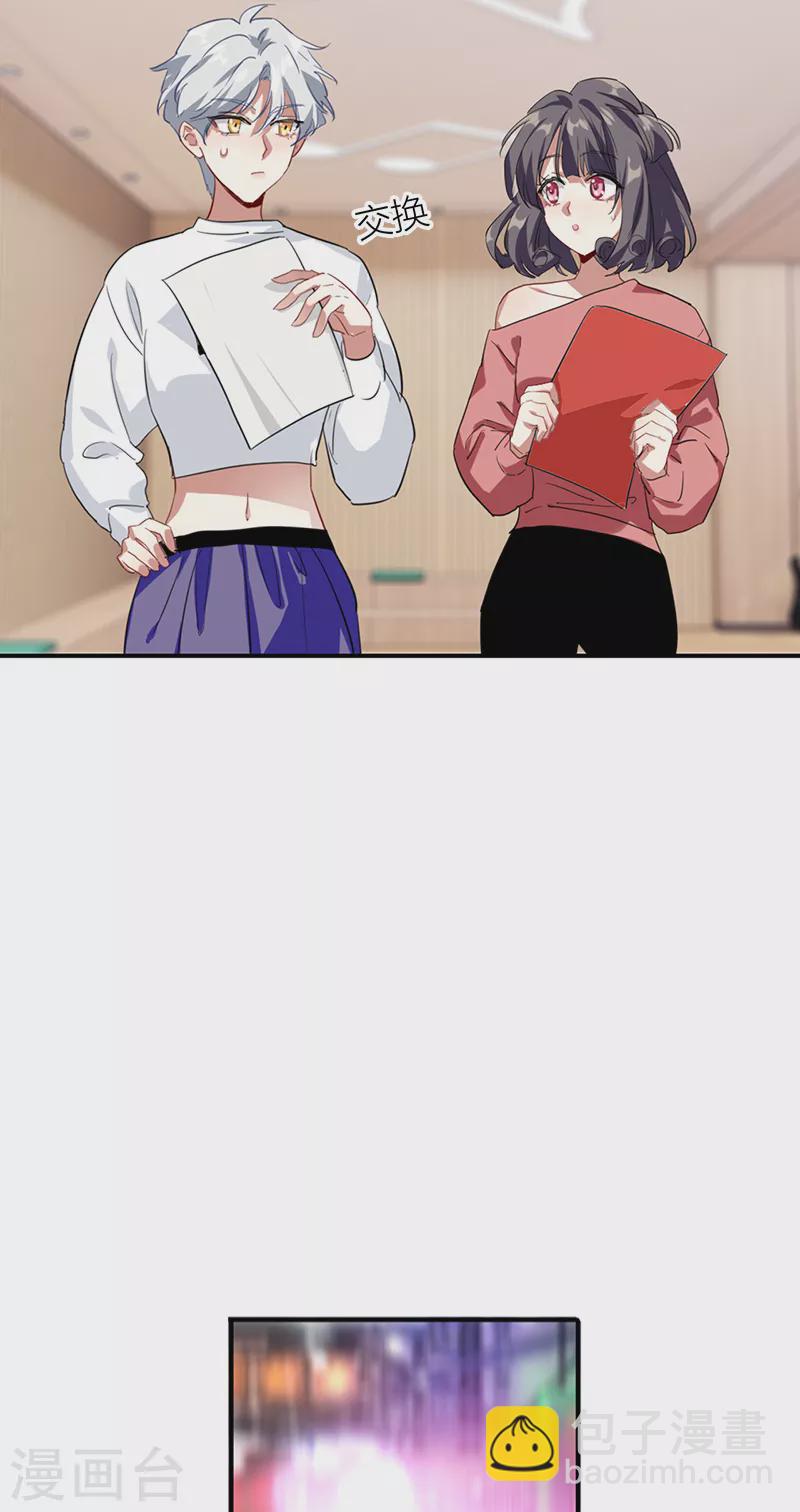 第277话-第284话