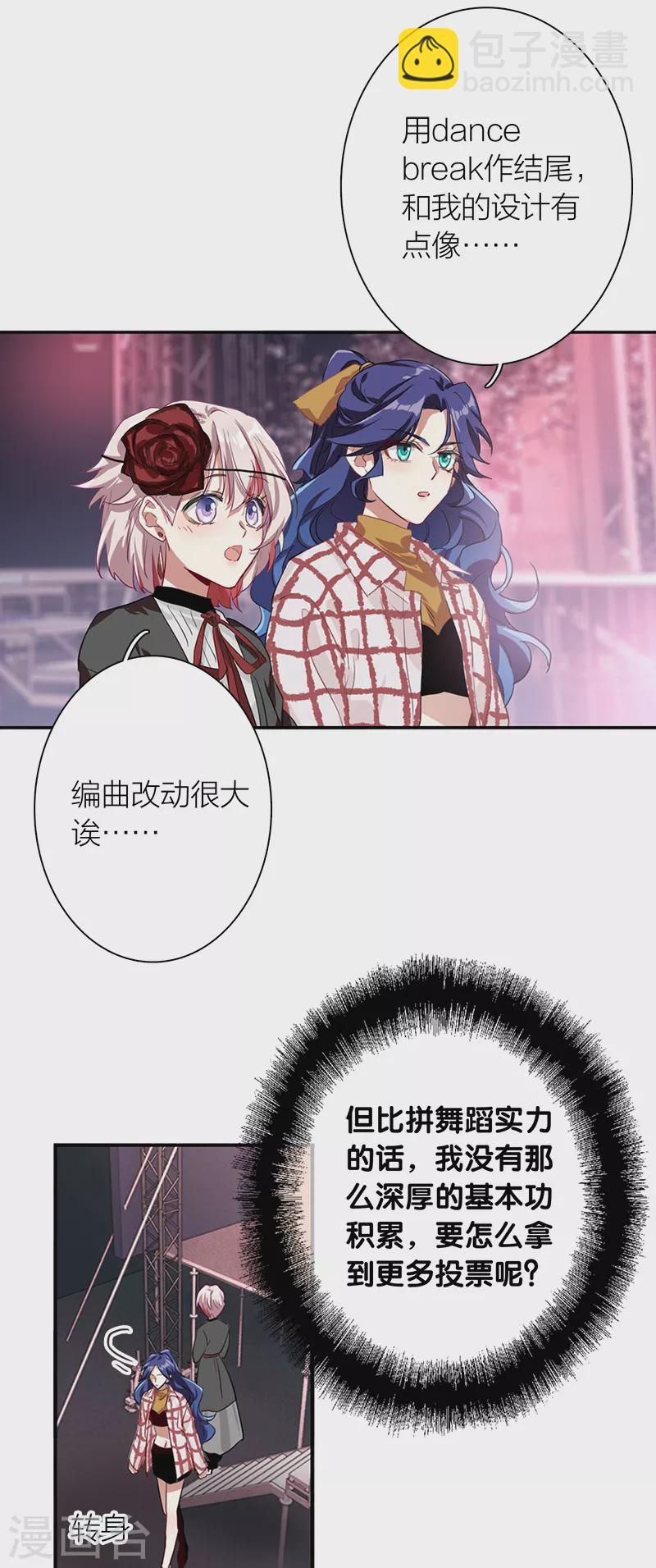 第277话-第284话