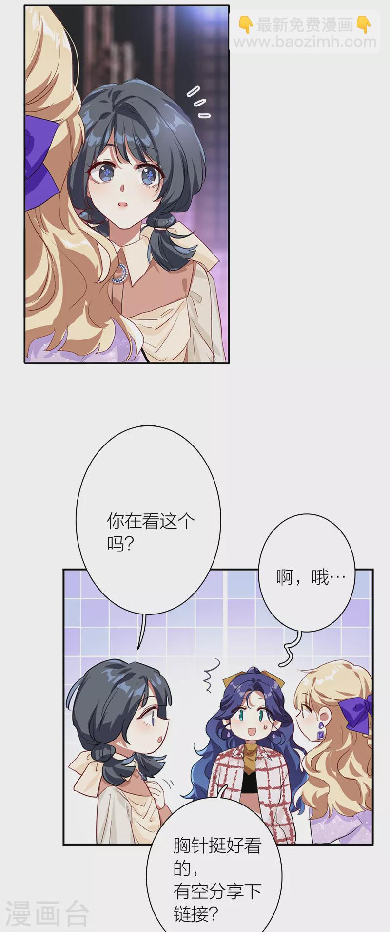 第277话-第284话