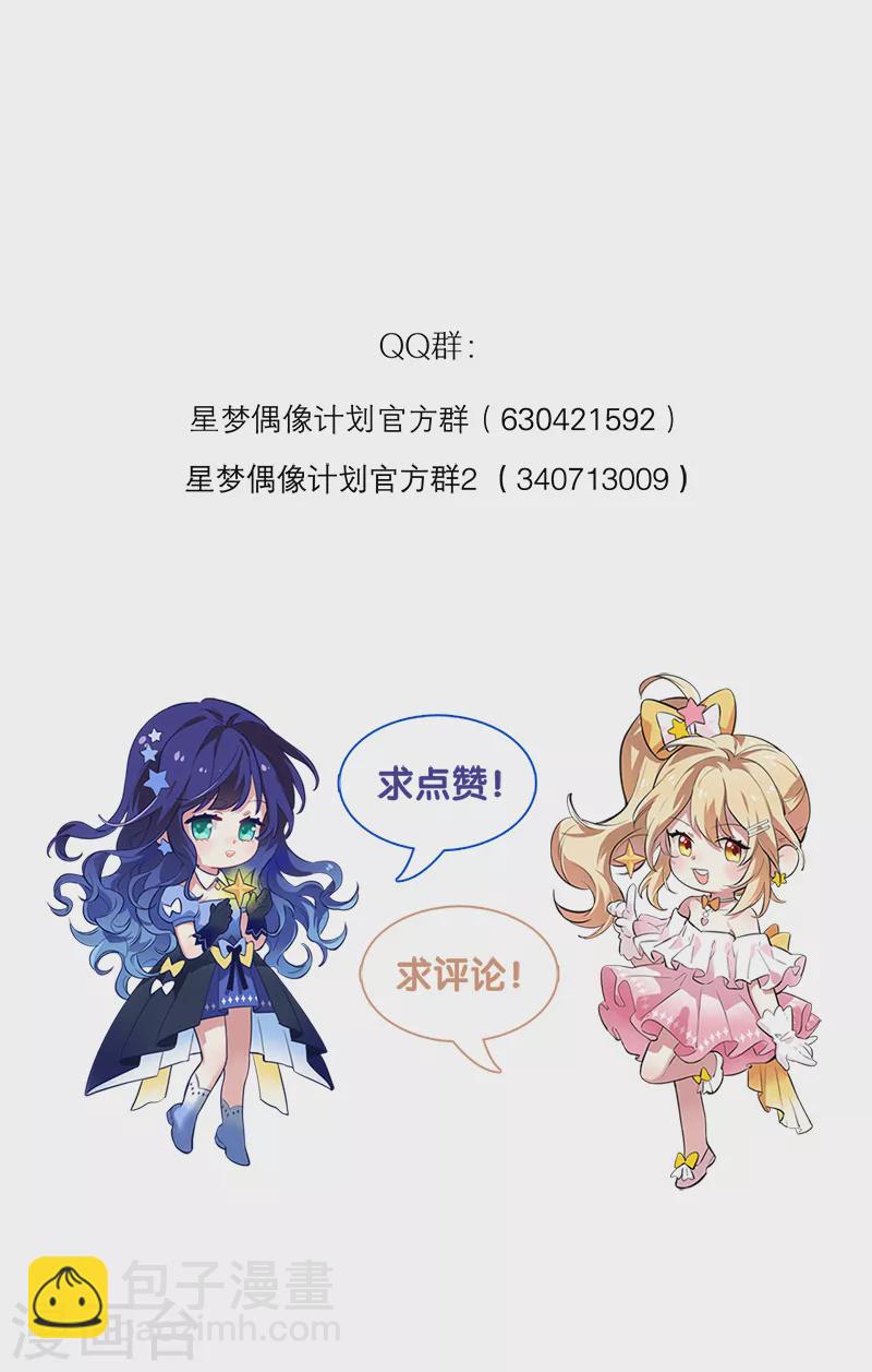 第277话-第284话