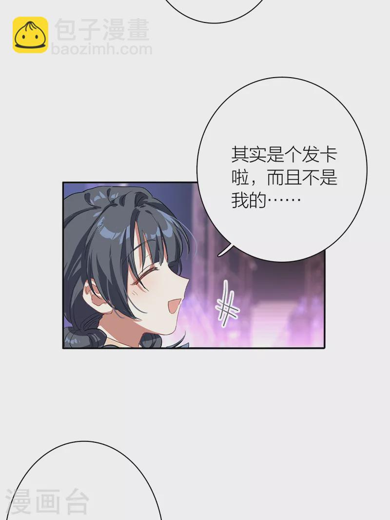 第277话-第284话