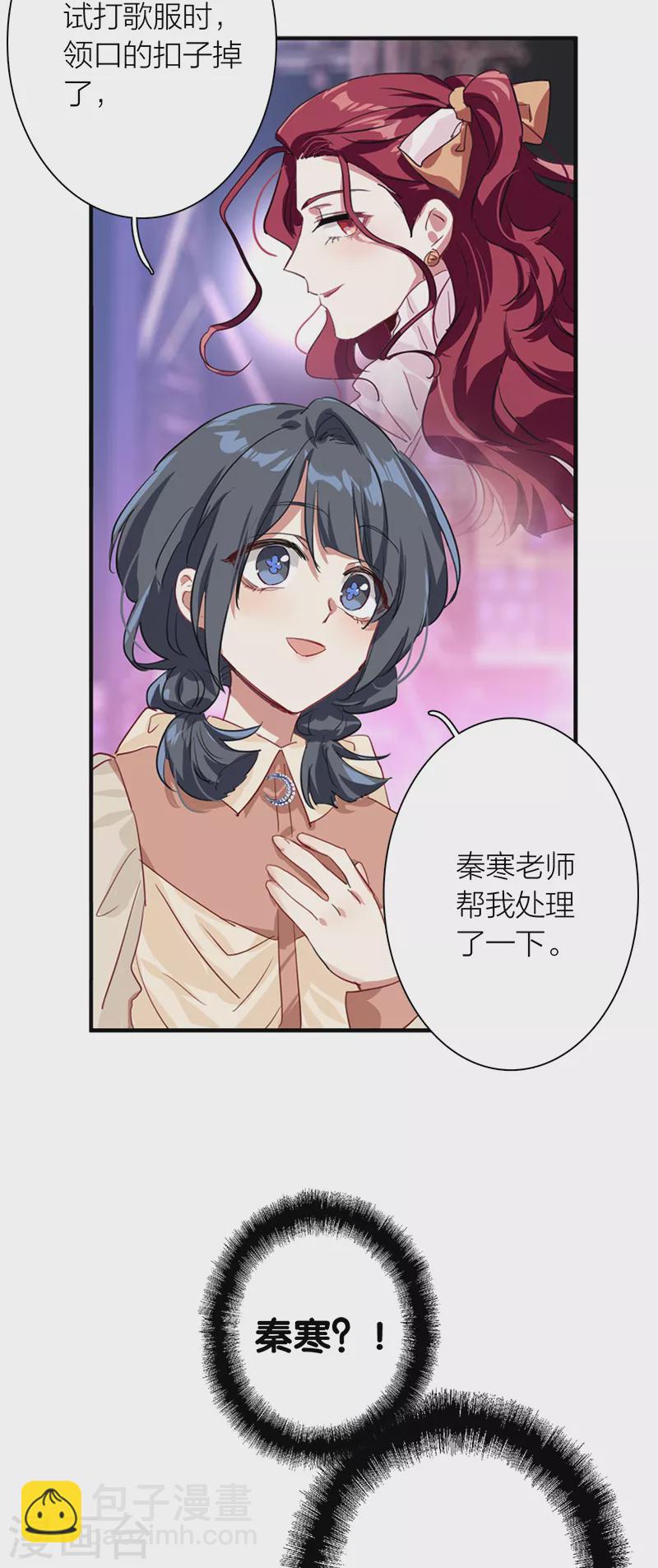 第277话-第284话