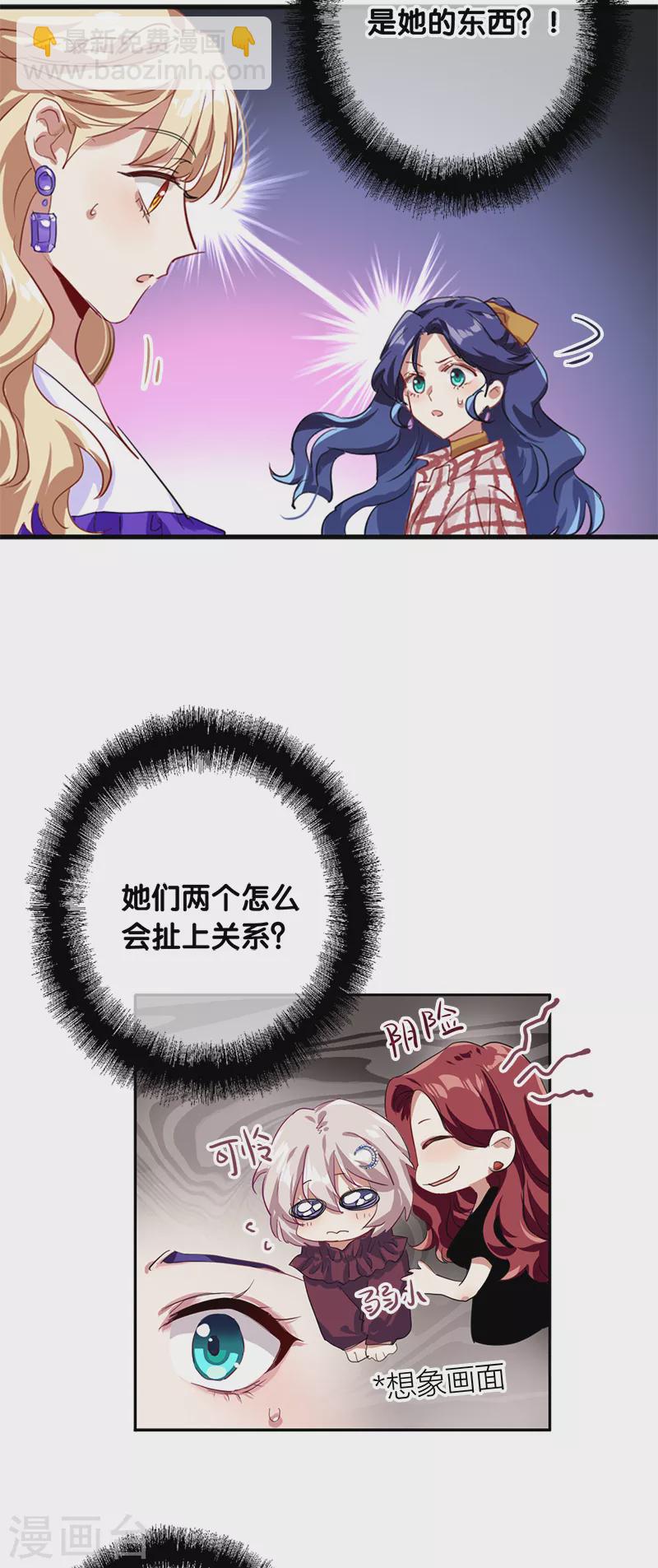 第277话-第284话