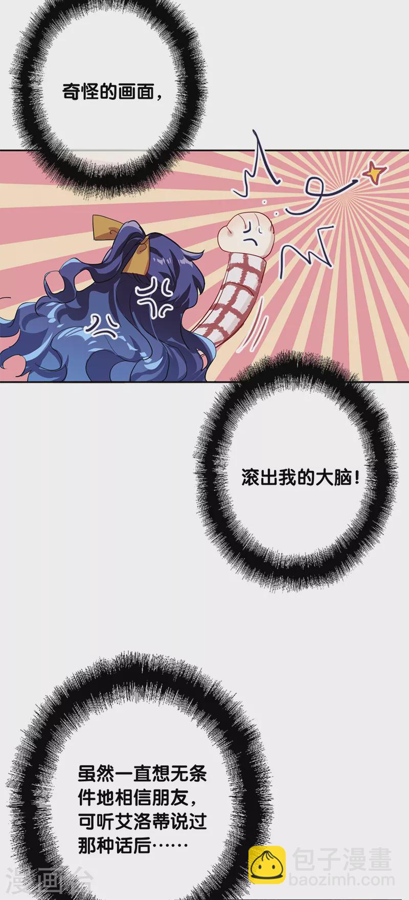 第277话-第284话