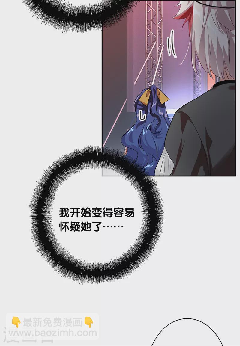 第277话-第284话