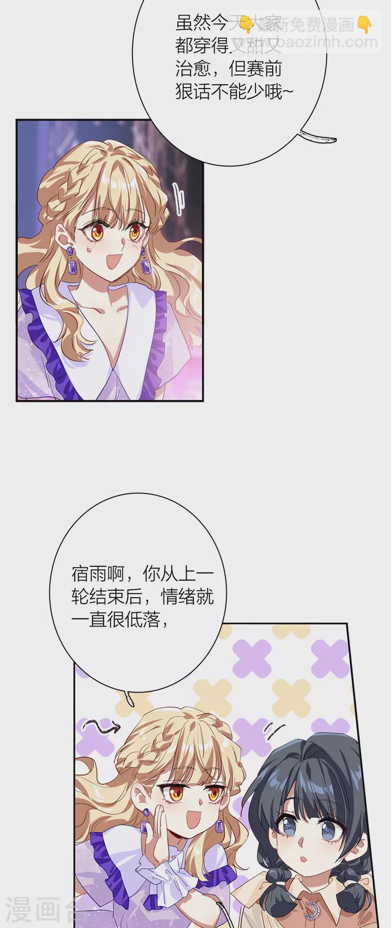 第279话-第286话