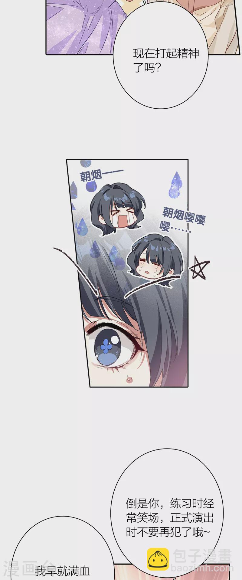 第279话-第286话