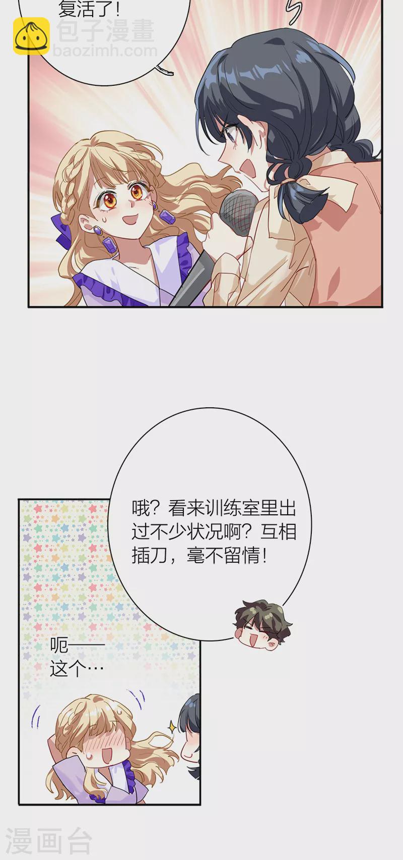 第279话-第286话