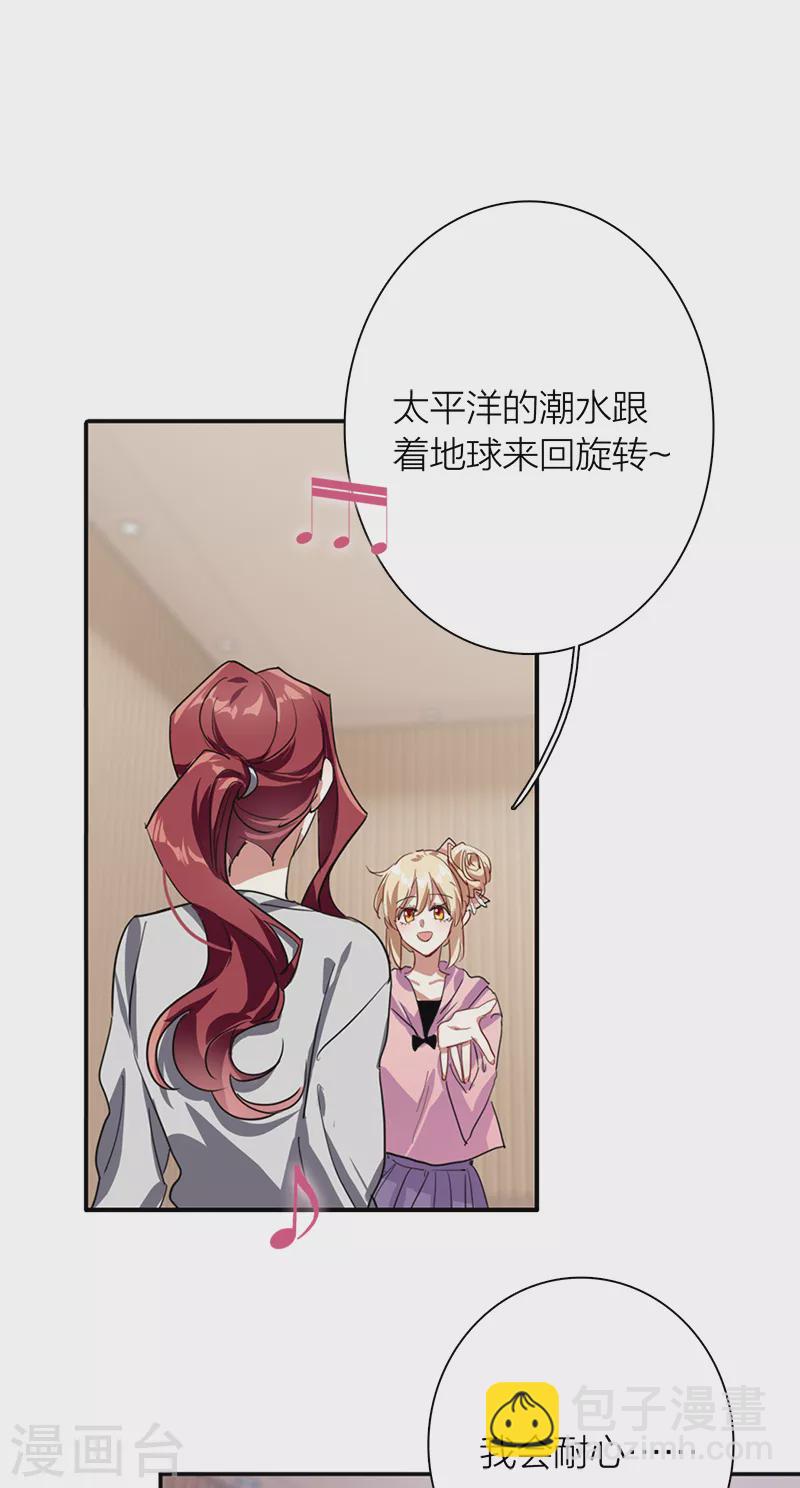 第279话-第286话