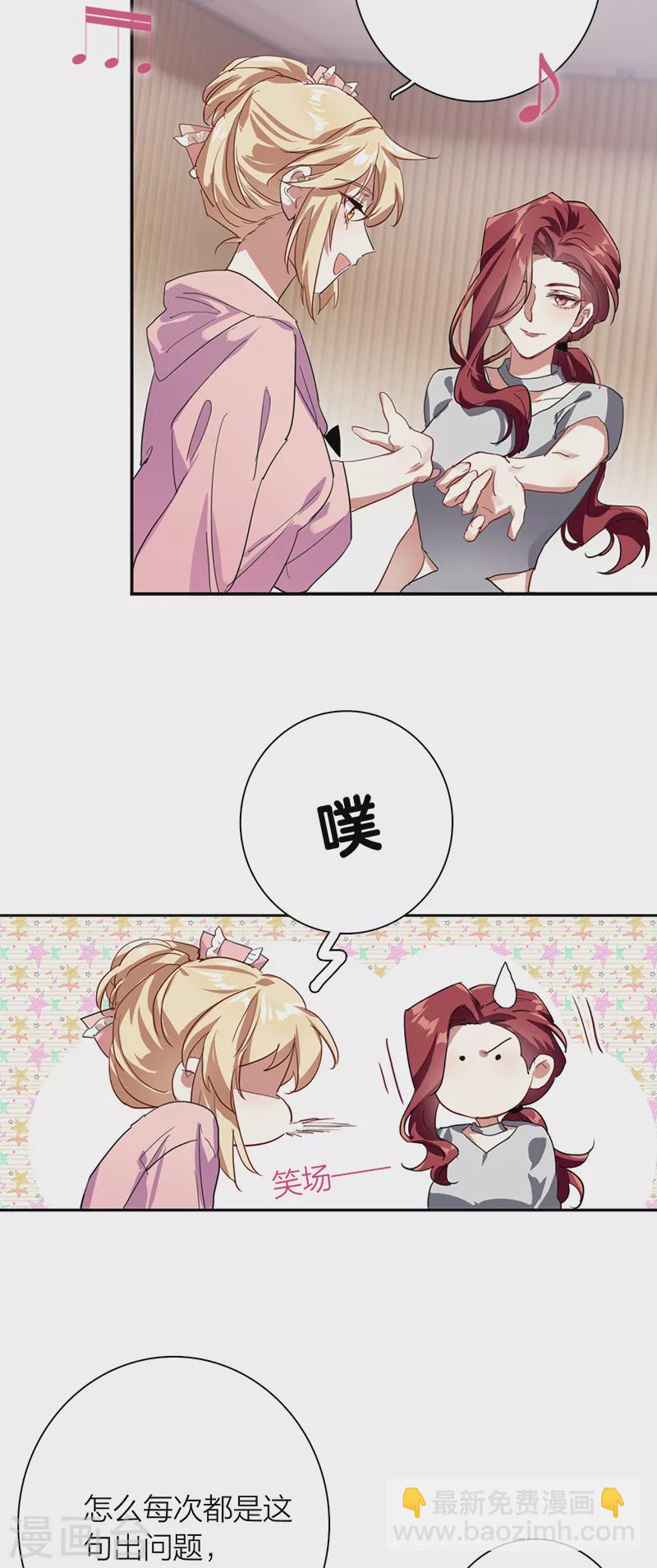 第279话-第286话
