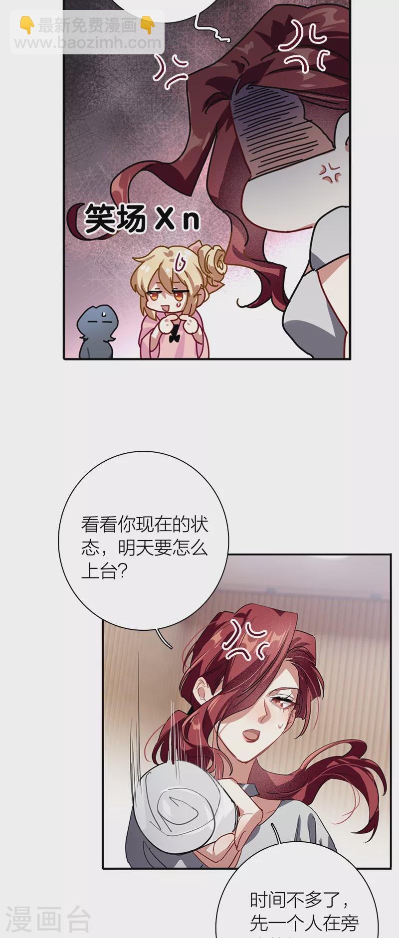 第279话-第286话