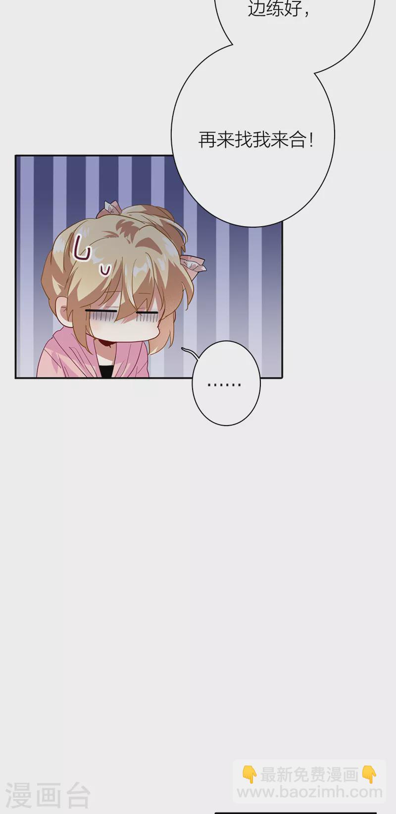 第279话-第286话