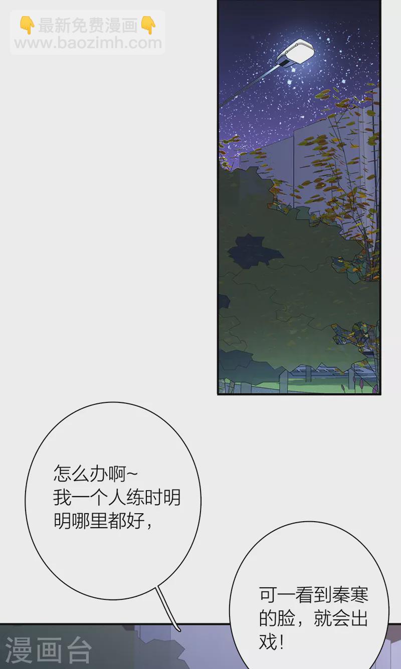 第279话-第286话