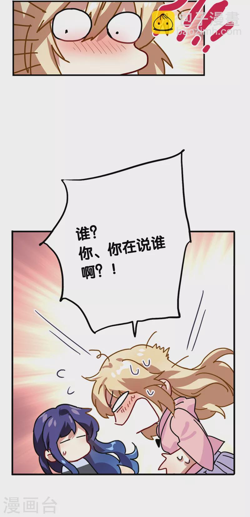 第279话-第286话