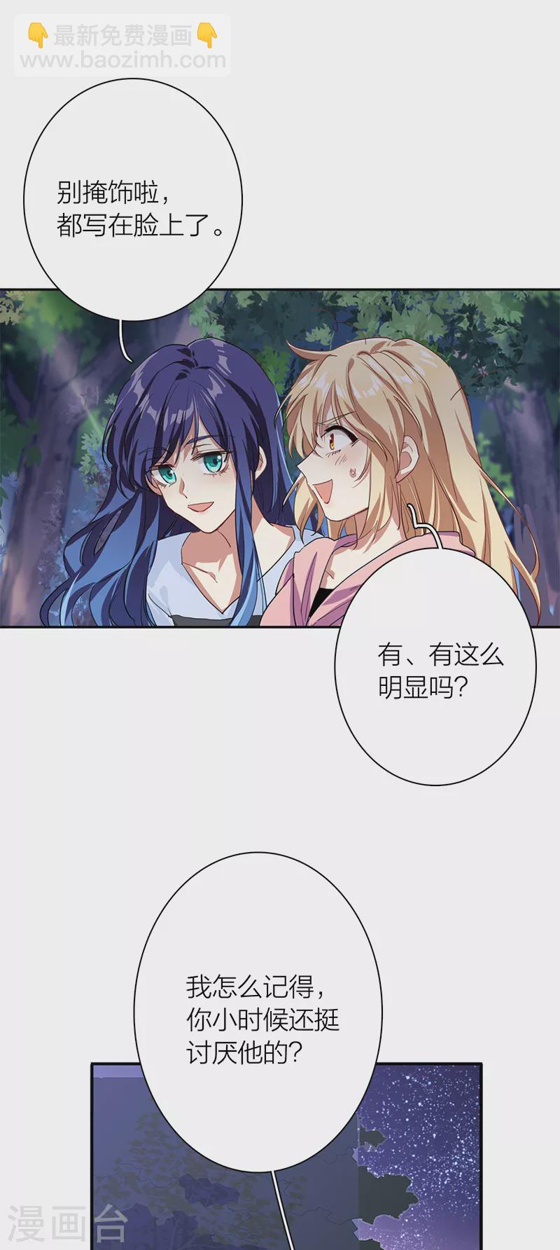 第279话-第286话