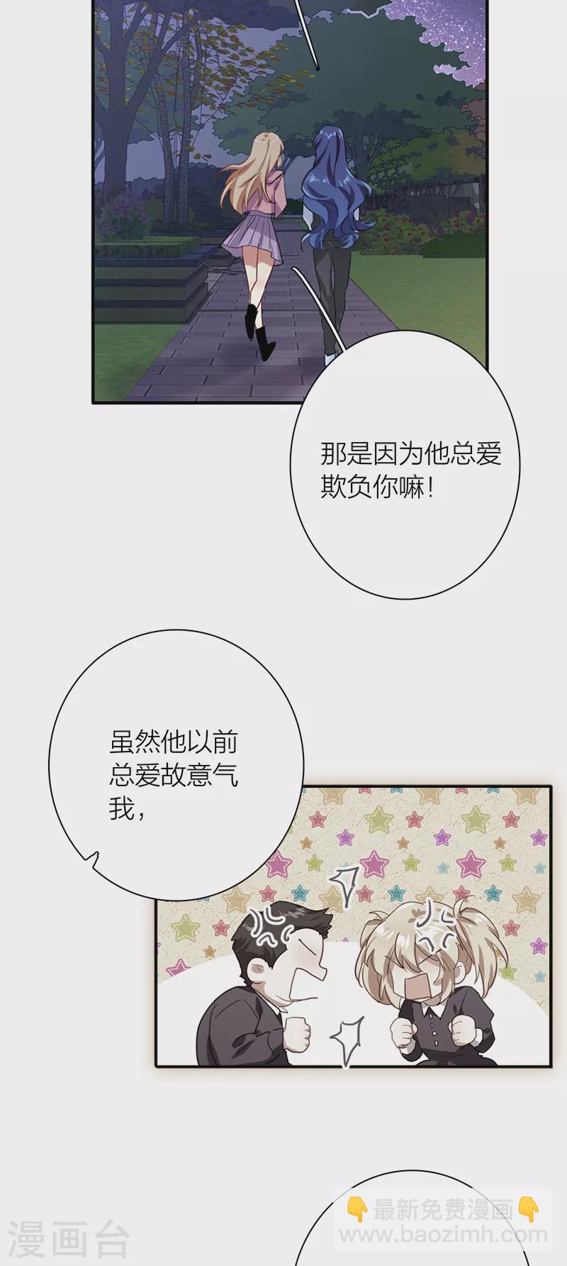 第279话-第286话