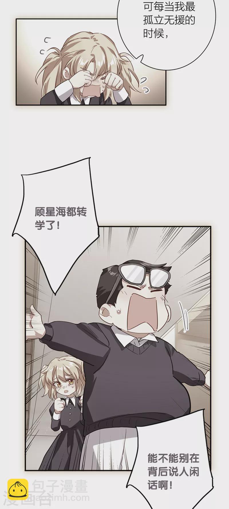 第279话-第286话